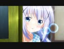 駆け抜けてチノちゃん