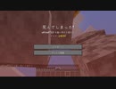 [ゆっくり実況]　まいとら　その31