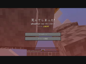 [ゆっくり実況]　まいとら　その31