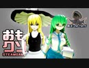 おもしろクソゲー実況【東方キャラに起き上がりハメ技されて、ゆっくりボコられる】part5（終）