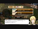 【神のラプソディ】見切り発車でプレイしていくエロゲー実況【おまけその5】
