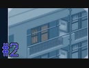 【実況】小さな命を救いたい Part2【Oneweek,Myroom】