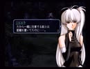 ラ○グリッサー信者による「グローランサーⅡ」実況プレイpart48
