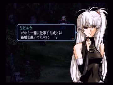 ラ○グリッサー信者による「グローランサーⅡ」実況プレイpart48