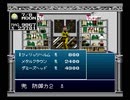 【旧約・女神転生II】初見実況プレイ38
