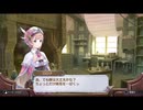 アーランド世界を存分に堪能するロロナのアトリエDX実況プレイpart7【demons】