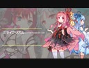 【SynthVカバー】ミライプリズム(collaboration ver.)【琴葉茜・葵】