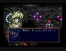 【魔族のカン】ラングリッサー4やるよ_シナリオ２５C（４ぶんの２）【クリムゾ人を嗅ぎ分ける】