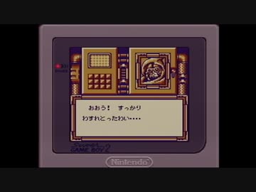 【実況】バイオニックコマンドーをいい大人達が本気で遊んでみた。part5