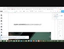 WIX　ATOMTEと親サイト妨害