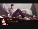 【SCP×CoCリプレイ】KP「正常ってなんだっけ」Part9【正常に潜むもの】