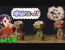 野菜農家が本格米作りゲー　「天穂のサクナヒメ」　6作目