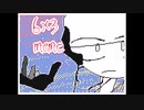 6x3meme[借りpv]