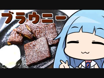 【ブラウニー・メイキング】 「茜ちゃんが美味いと思うまで」RTA 37:13 WR