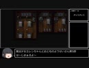 【ロマサガ3】魔法少女エレンちゃんとおとものようせいさん 第5部