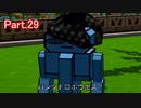 下着泥棒飼ってます ギフトピア 実況プレイPart.29
