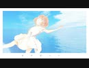 青の踊り子 / suzumi (feat.初音ミク)