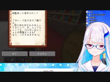 健屋花那の本を読んで発狂するリゼ皇女