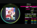 【WACCA S】ケロ⑨Destiny EXPERT