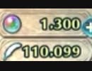 【ゆっくり実況】if好きのまったりFEH part211 2400オーブで10凸できなかった伝承カムイリベンジマッチ
