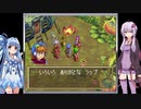 【ｸﾞﾗﾝﾃﾞｨｱ】あの冒険をもう一度　その24　～飛べない翼～【VOICEROID実況】