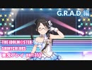 アイドルマスターシャイニーカラーズ【シャニマス】実況プレイpart355【G.R.A.D.結華編】