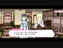 リリフレイベントストーリー結城友奈は見習いスパイであるPart2