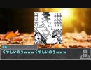 【シノビガミ】日本人と挑む「墓前にて」終