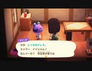 気ままに楽しくあつまれどうぶつの森！Part29