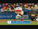 新テニミュの座席について語る動画
