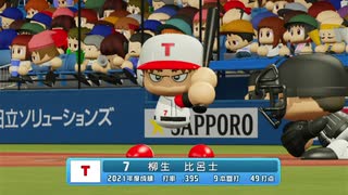 新テニミュの座席について語る動画