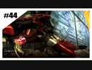 思春期SeeDの恋物語　FF8　【実況】part44