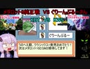 (voiceroid実況)KBTvsKWG!メダロット9純正対戦VSぐりーんぶるーさん