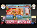 【ブランカ笹木】元カレをボコボコにし、かじり〇す恐ろしい事件を起こす