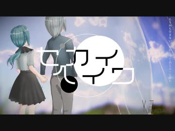 ニコカラ『セカイヘイワ』YURAGANO《off vocal》