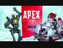 伝　説　先　輩.mp27【ApexLegends】