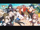 アズールレーン バケーションレーンBGM集