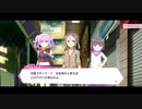リリフレイベントストーリー結城友奈は見習いスパイであるPart3