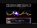 【RTA】スーパーロボット大戦EX(CB版)_マサキの章_part17/22【字幕解説動画】