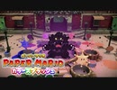 【これがホントの紙ゲー】カラースプラッシュ実況プレイpart42【ペーパーマリオ】