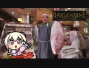 ブリガン(ﾟ∀ﾟ)ダイン