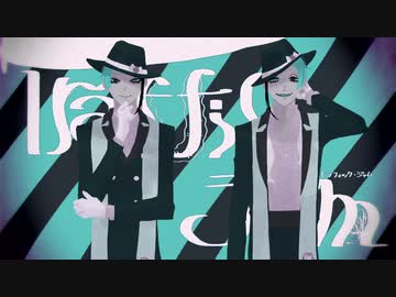 【手描きツイステ】リーチ兄弟でトラフィックジャム