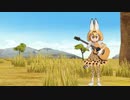 【MMDけもフレ】アライさんたちでコントハンマーギター？