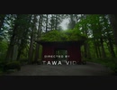 戸隠神社2020