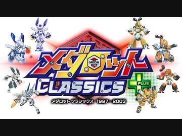 メダクラ+の主人公機をテキトーに戦わせてみた（G以外）