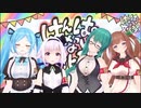 裸でパンツで自分の勉強机から飛び降りる話【アイドル部】