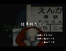 くまうた　（5838）「仕事終わりに」　唄：嵐山クマ男（夫）