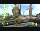 【実況】思い出の神ゲーやっていくよ part4【MH3G/HD】