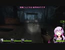 Left 4 Dead 2の結月ゆかり実況:ラスト・スタンド1
