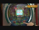 最強レジェンド機種決定トーナメント 予選Dブロック PART2